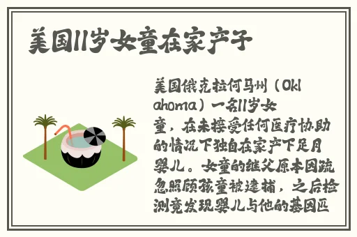 天天嚕2017最新视频免费