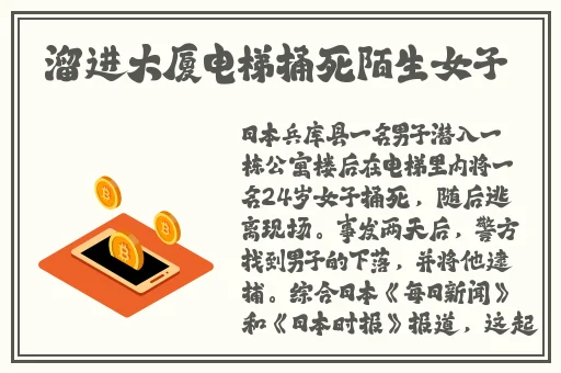 榴莲视频App污疼痛痛痛痛